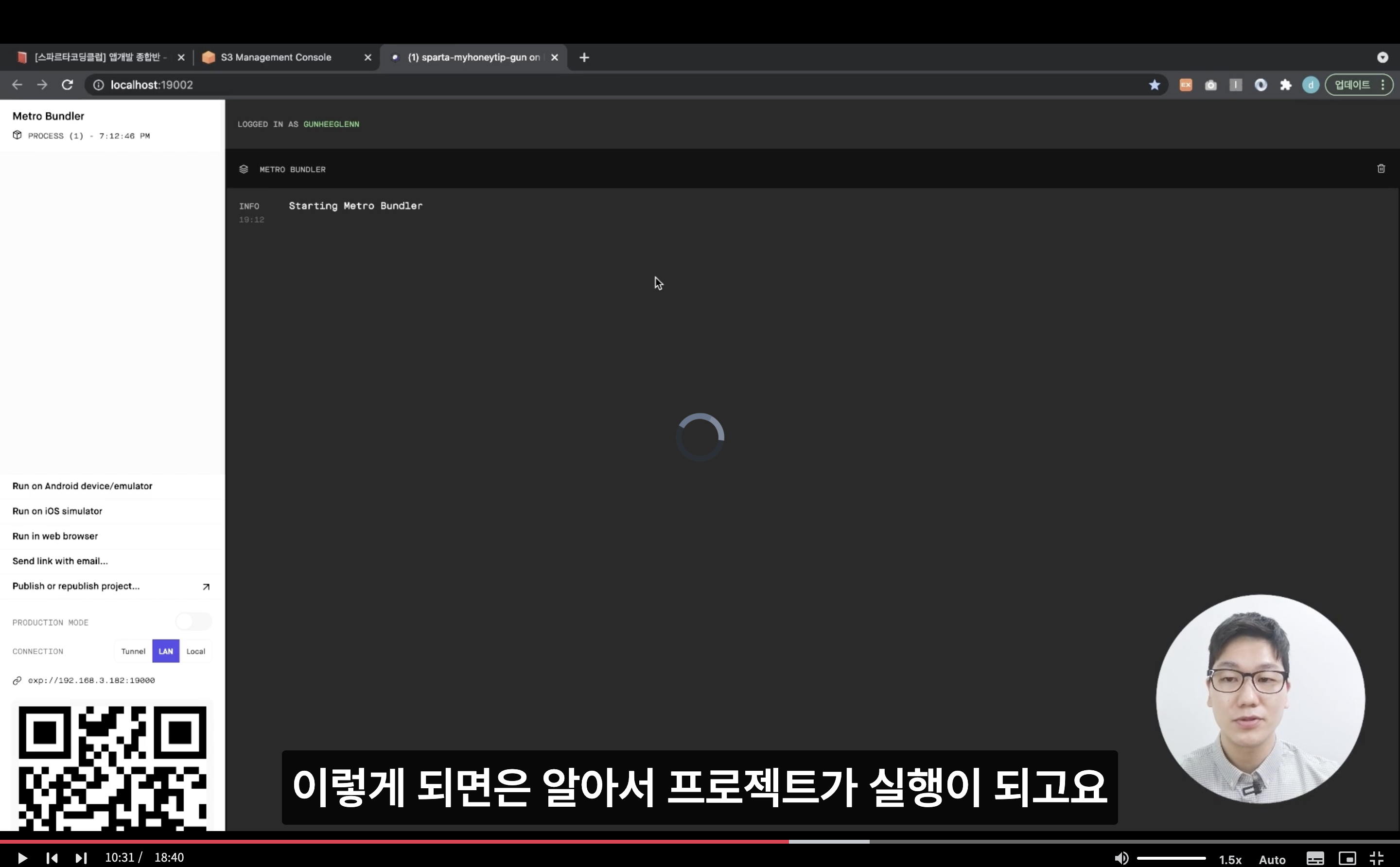 스파르타 즉문즉답